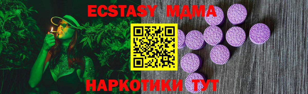 Ecstasy louis Vuitton Звенигород