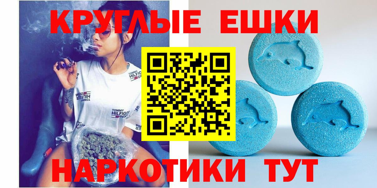 Ecstasy XTC  ЭКСТАЗИ  Звенигород  Вход с VPN 