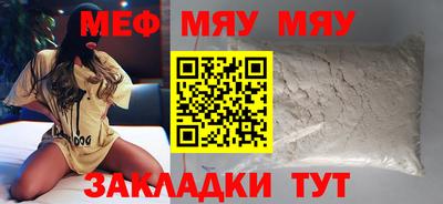 кристаллы Гусь-Хрустальный