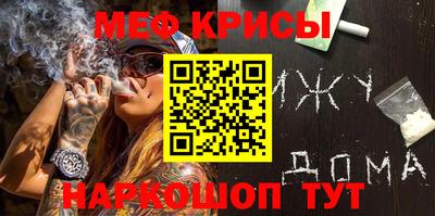 метамфетамин Гусиноозёрск