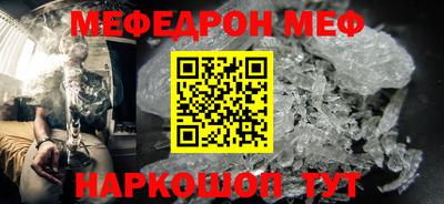 метамфетамин Гусиноозёрск