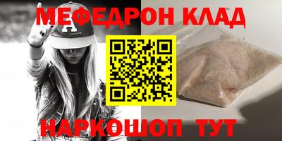 метамфетамин Гусиноозёрск