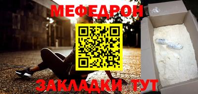 кристаллы Гусь-Хрустальный