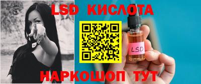 метамфетамин Гусиноозёрск