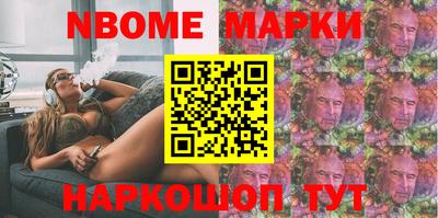 метамфетамин Гусиноозёрск