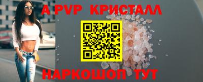 метамфетамин Гусиноозёрск