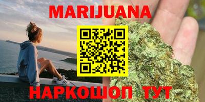 метамфетамин Гусиноозёрск
