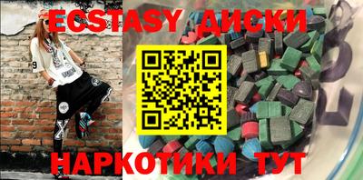 кристаллы Гусь-Хрустальный