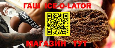метамфетамин Гусиноозёрск