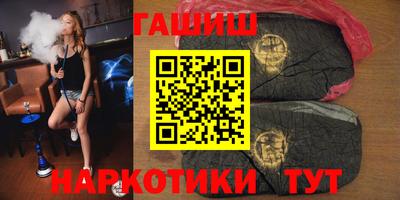 метамфетамин Гусиноозёрск