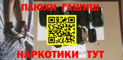 метамфетамин Гусиноозёрск