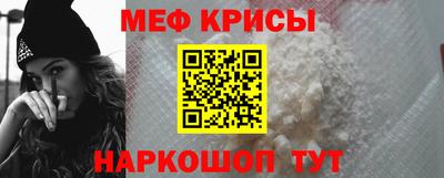 метамфетамин Гусиноозёрск