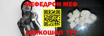 метамфетамин Гусиноозёрск