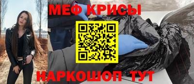 кристаллы Гусь-Хрустальный