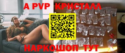 кристаллы Гусь-Хрустальный