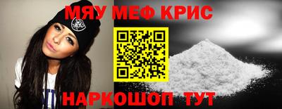 метамфетамин Гусиноозёрск