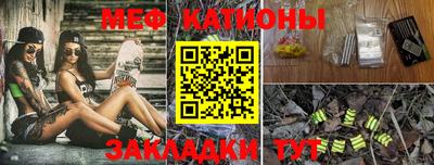 метамфетамин Гусиноозёрск
