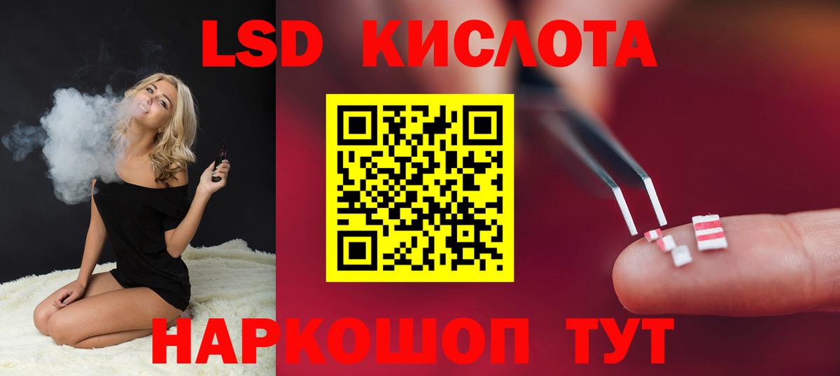 ЛСД экстази ecstasy  Вход с VPN  ЛСД экстази  Звенигород  Лсд 25 экстази ecstasy 