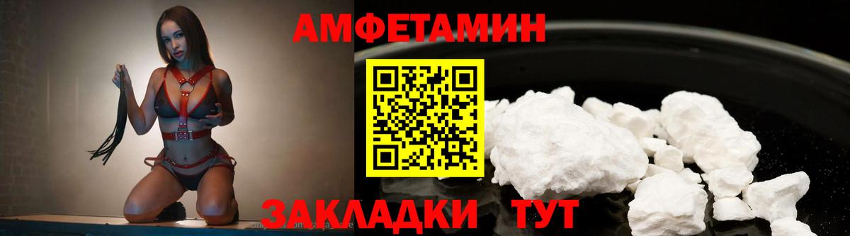 Первитин витя Звенигород