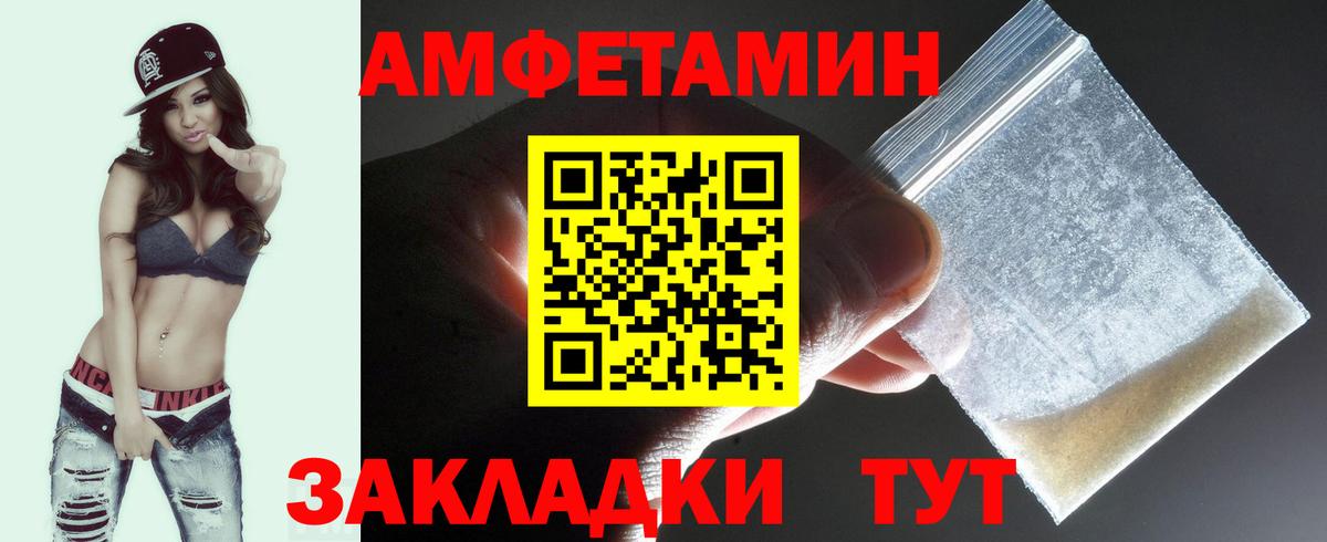 Первитин  Метамфетамин пудра  Вход с VPN  Звенигород 