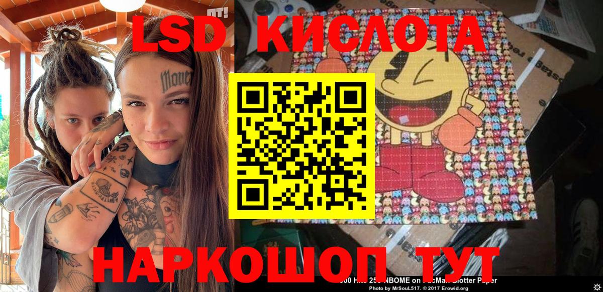 НБОМе  LSD-25  Звенигород  Меф   МЕТАМФЕТАМИН  Мефедрон  Alpha-PVP СОЛЬ   Вход с VPN  ГАШ 