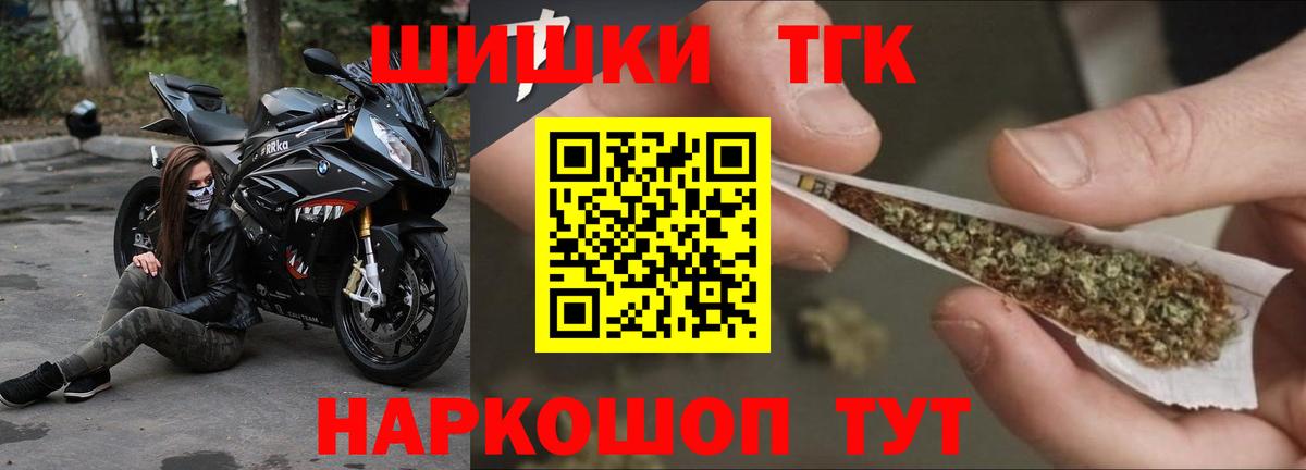 Каннабис Amnesia  Каннабис Ganja  Звенигород  Вход с VPN  Конопля AK-47 